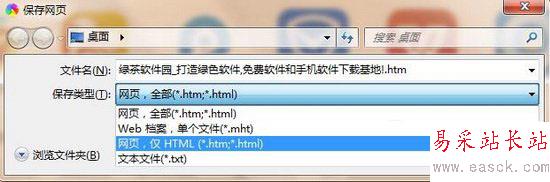 winchm怎么制作幫助文件 winchm制作幫助文件方法流程1