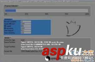 如何備份系統?小白一鍵備份還原系統圖文教程 備份系統,小白一鍵備份