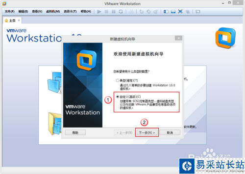 VMware Workstation 10 配置MACOS環(huán)境