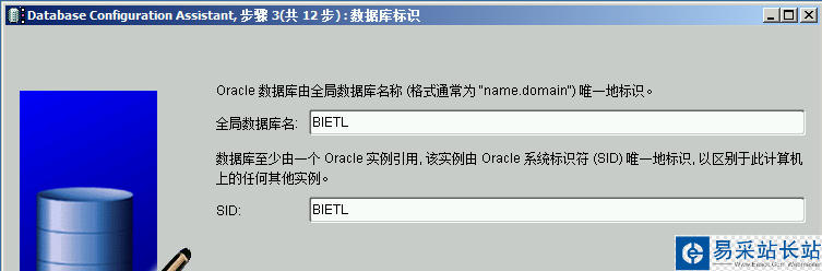 image informatica powercenter 9 安裝與配置教程