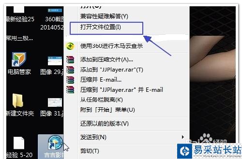 吉吉影音官網(wǎng)播放器[快播芯]怎么下載搜片看電影