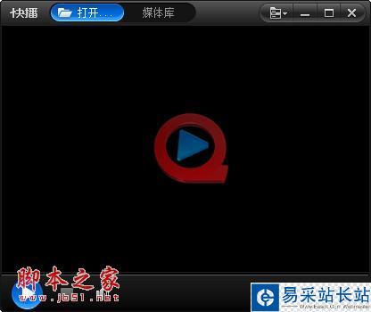 快播不能點(diǎn)播怎么辦 徹底解決快播不可點(diǎn)播方法