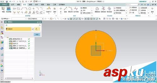 UG怎么畫葉片? UG快速繪制風扇的葉片的教程 ug,風扇葉片