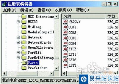 設置不了默認打印機怎么辦
