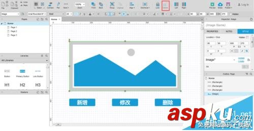 Axure RP 8怎么制作鎖定對象或隱藏對象? Axure
