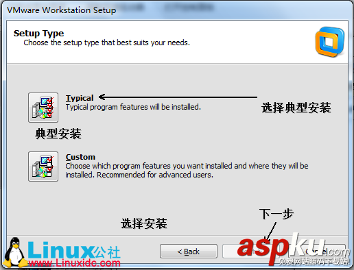 VMware 8.0 安裝漢化方法 附CentOS在VMware下的安裝圖解 VMware