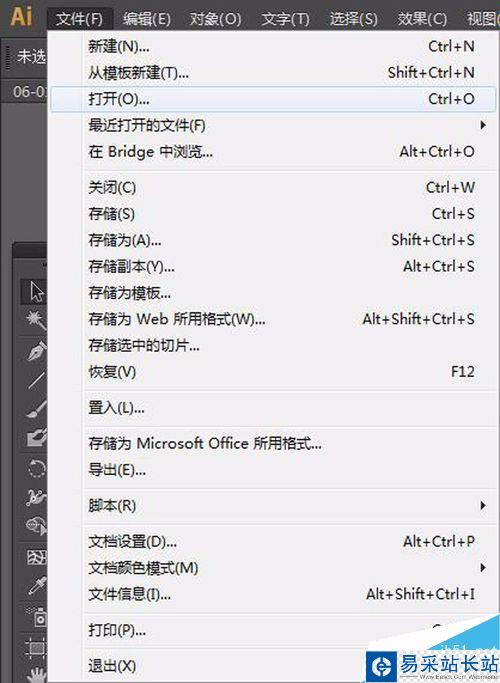 雙擊打開AI文件“提示無法打開插圖”怎么辦?