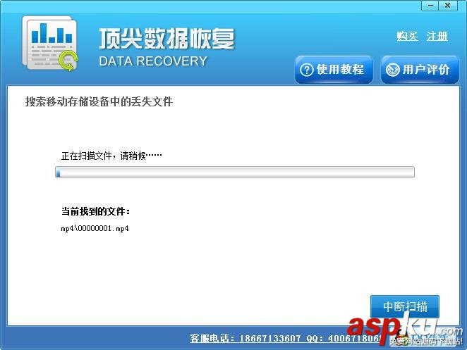 u盤格式化后數據恢復 u盤,格式化,數據恢復