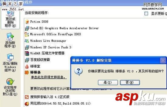 桌面全能工具棒棒條 小工具有大智慧 棒棒條