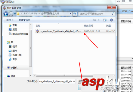 ultraiso,U盤啟動盤