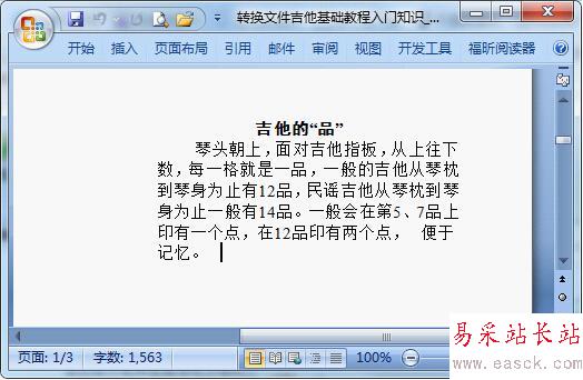 小皮助手電腦版