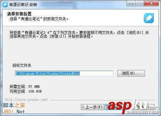 有道云筆記中的待辦事項提醒功能使用介紹 待辦事項,有道云筆記