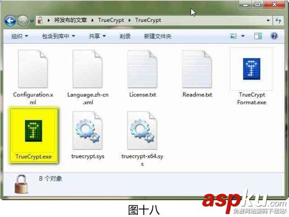 TrueCrypt中文版怎么用?TrueCrypt使用方法及詳細(xì)教程介紹 TrueCrypt