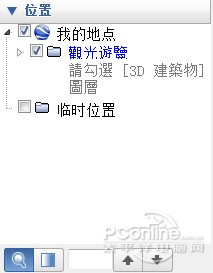 google earth是什么怎么使用 谷歌地球使用圖文教程  googleEarth,google