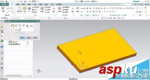 UG怎么畫鍵槽?UG使用鍵槽的命令的實例教程 UG鍵槽
