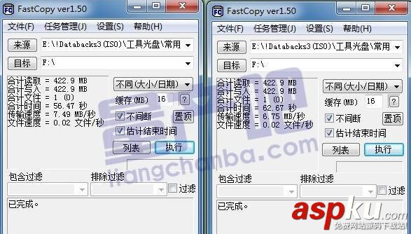 一芯FC1178BC主控16G U盤量產教程 FC1178BC,U盤量產