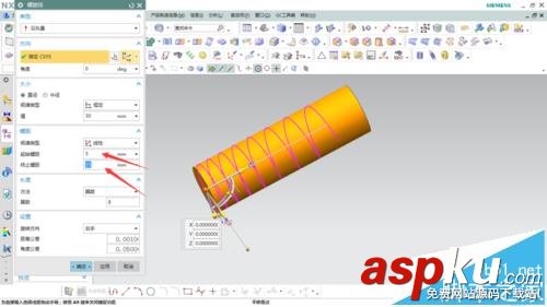 UG怎么畫變螺距螺桿的模型? UG,變螺距螺桿