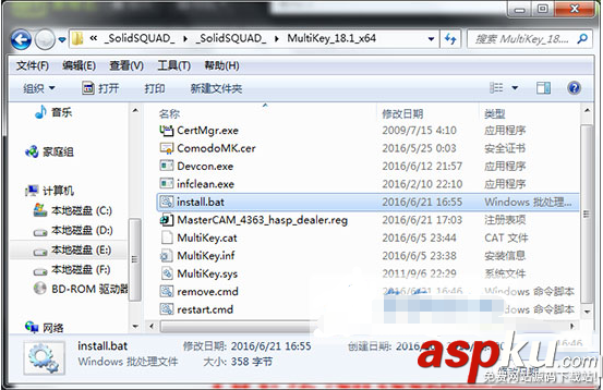 mastercam2017怎么安裝 mastercam2017中文版安裝圖文詳解 mastercam2017,mastercam