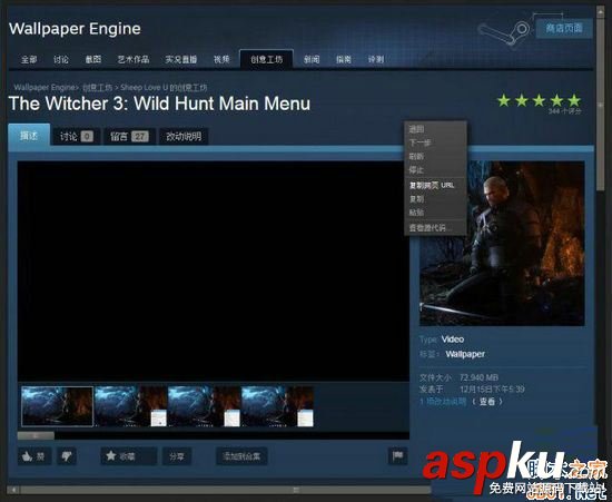 wallpaper engine壁紙存檔在哪?wallpaper engine壁紙存檔位置介紹 wallpaper,engine,wallpaperengine壁紙