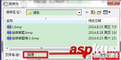 按鍵精靈設置找到圖片腳本一鍵完成指定的動作 找到圖片,按鍵精靈