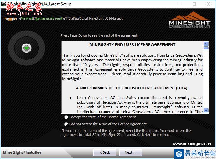 MineSight怎么安裝?MineSight 3D安裝+使用教程
