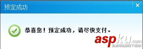 人生日歷搶票軟件如何用 人生日歷搶票軟件使用教程 人生日歷,搶票