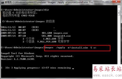 電腦提示此系統(tǒng)不支持從VHD啟動(dòng)如何解決?5