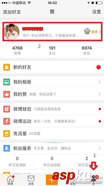微博如何實名認證?新浪微博實名認證教程 微博,實名認證,新浪微博
