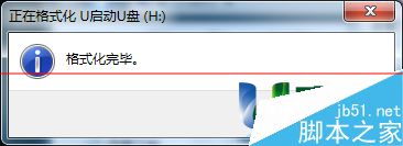 u盤usb2.0和3.0的區(qū)別,usb2.0u盤寫入速度,u盤usb2.0傳輸速度,usb