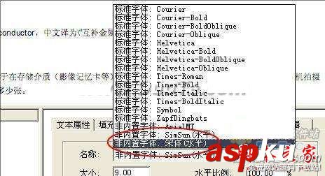 Foxit PDF Editor(PDF文本編輯)功能介紹 Foxit PDF Editor圖文使用教程 FoxitPDFEditor使用教程,FoxitPDFEditor