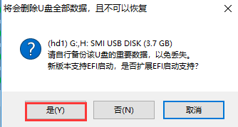 格式化U盤 格式化U盤