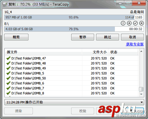 大文件復制軟件FastCopy、TeraCopy、ExtremeCopy比較評測圖文教程 FastCopy,TeraCopy,ExtremeCopy
