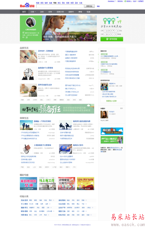 怎么截比電腦屏幕還大的圖,怎么滾動截圖