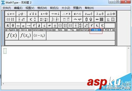 MathType怎么修改標簽名稱?  MathType,標簽