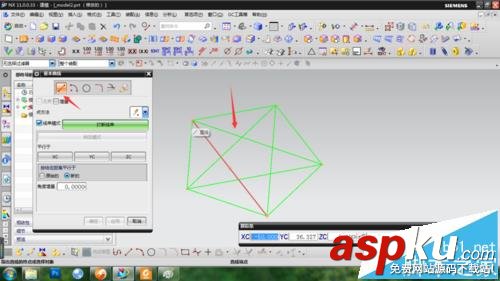 ug怎么修剪曲線? 空間曲線的修建方法 ug,曲線