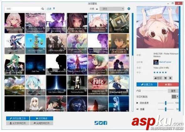 Wallpaper,Engine,刪除