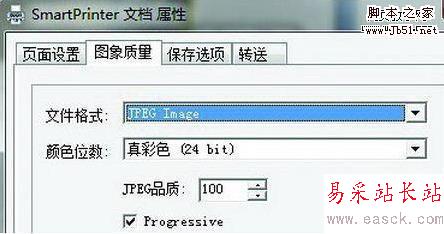 只需三步 所有Word文檔瞬間轉圖片歸檔