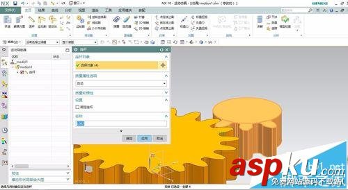 UG怎么制作不完整的齒輪仿真運動? UG,齒輪