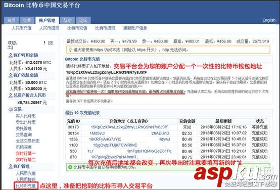 挖比特幣圖文教程(用顯卡挖礦賺比特幣教程) 挖比特幣