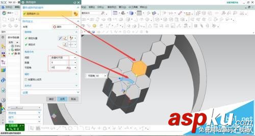 UG怎么實現多邊形零件陣列裝配? UG,零件