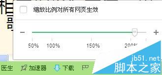 鼠標連點器怎么刷片?使用鼠大俠鼠標連點器刷票的詳細教程 鼠標連點器