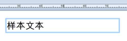 BarTender條碼打印怎么畫表格? BarTender,條碼,表格