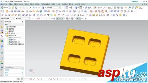 UG怎么使用腔體命令讓圓角一次成型? UG,腔體命令