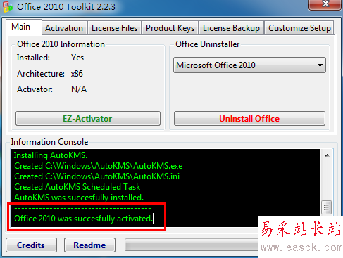 Office2010密鑰過期怎么辦(產品激活失敗)