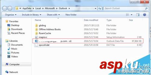 outlook無法打開服務(wù)器不可用該怎么辦? outlook,服務(wù)器