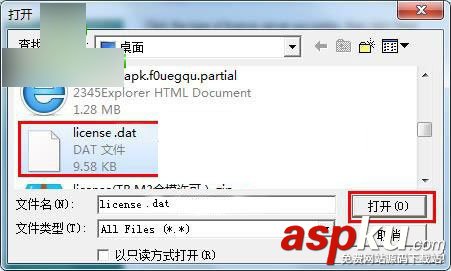 Tribon m3軟件怎么安裝?Tribon m3英文版圖文安裝教程 Tribon,m3,安裝