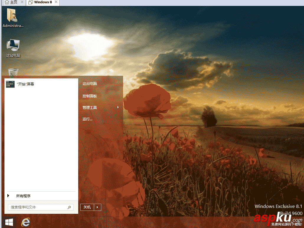 最全虛擬機VMware10/11+各種純凈虛擬機系統鏡像安裝使用方法 虛擬機,VMware,系統鏡像