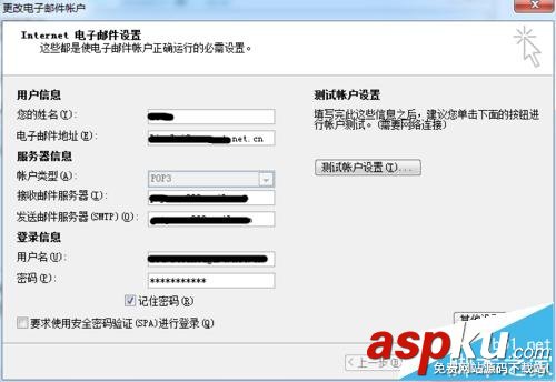 outlook郵箱怎么修改默認刪除服務(wù)器郵件? outlook,郵件服務(wù)器