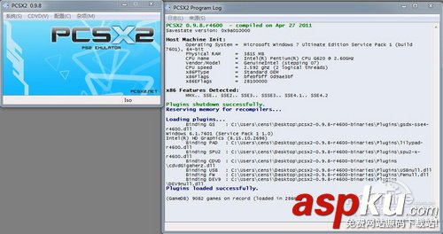PS2X2模擬器怎么用 PCSX2模擬器使用詳細(xì)圖文教程  PS2X2模擬器