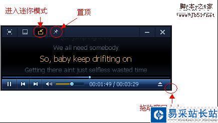 QQ影音 QQ影音